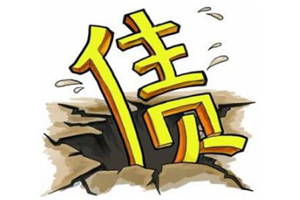 欠款不还是否触犯法律？