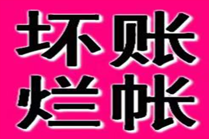 欠款诉讼至法院需多长时间