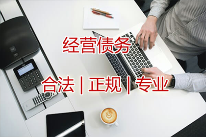 投资他人未收回款项的处理方法